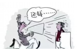 雅江商账追讨清欠服务